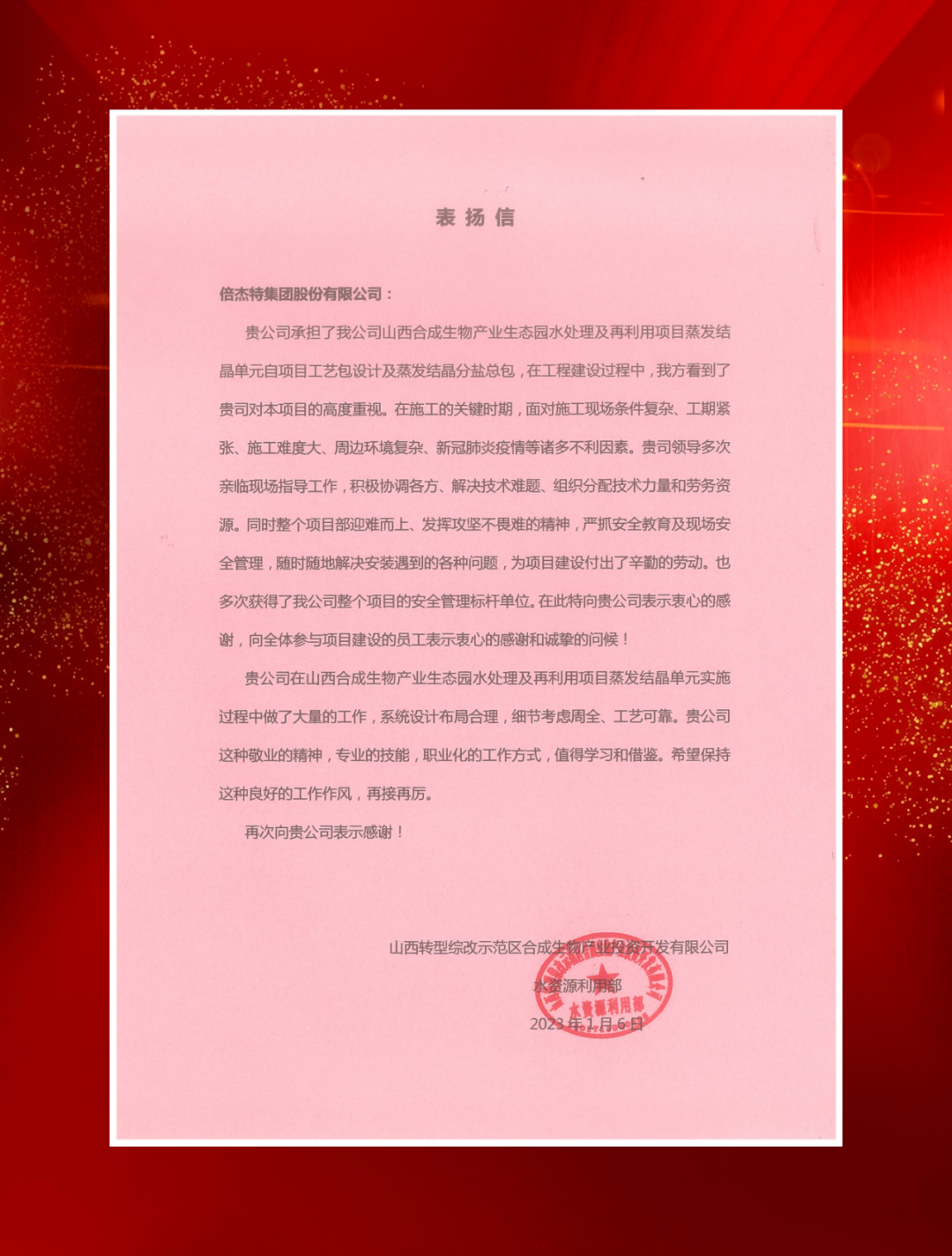 ɽ���۸���ģ���ϳ����﹤ҵͶ�ʼ�������������JDB���ӷ���������