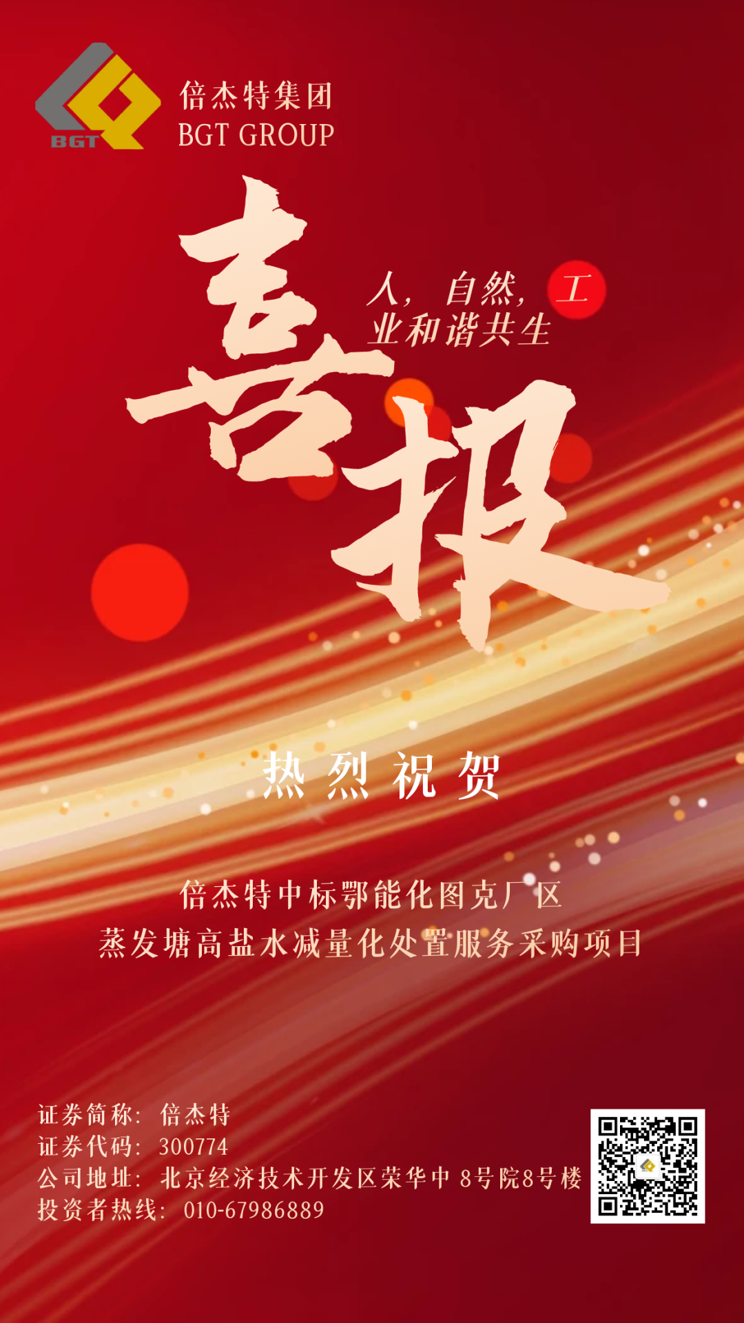 ��ϲ�� | ϲ��Ƶ�� �������� JDB�����б���ܻ�ͼ�˳�������������ˮ���������óͷ�Ч�Ͳɹ���Ŀ��