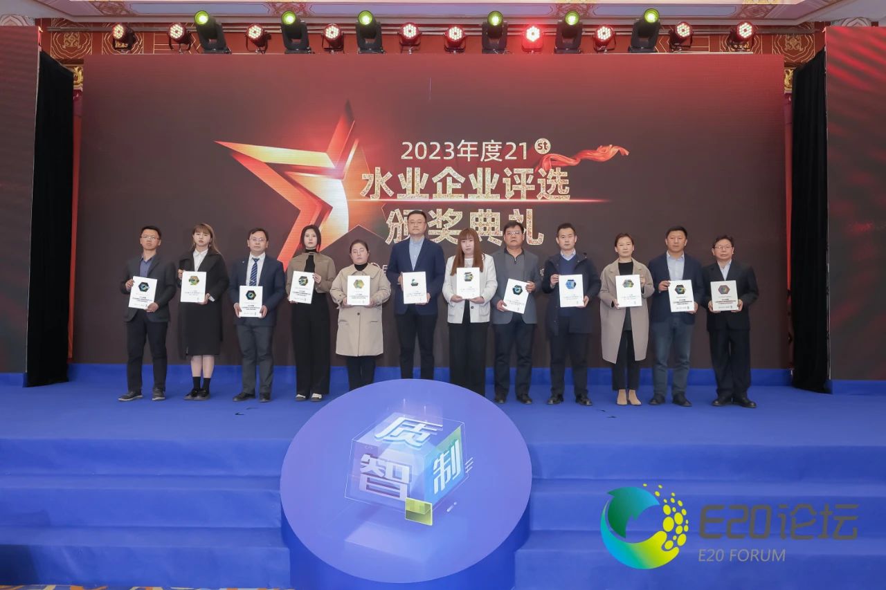 ����ҫ | JDB�����ٻ�2023��ȹ�ҵ��԰��ˮ���óͷ�����������ҵ-���η�ˮ��Դ��ʹ��������ܡ���