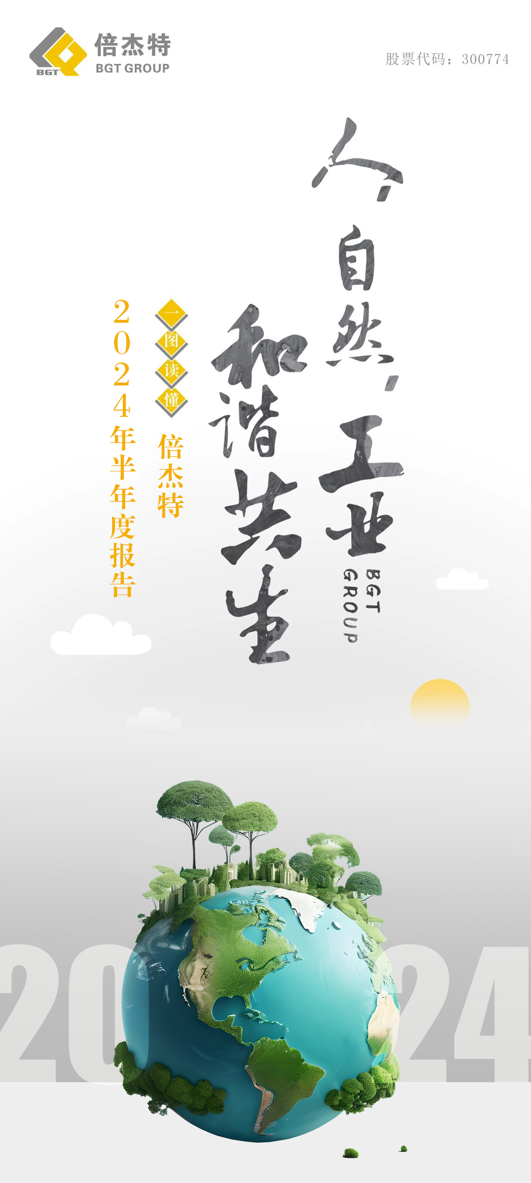 һͼ���� | JDB����2024�����ȱ���