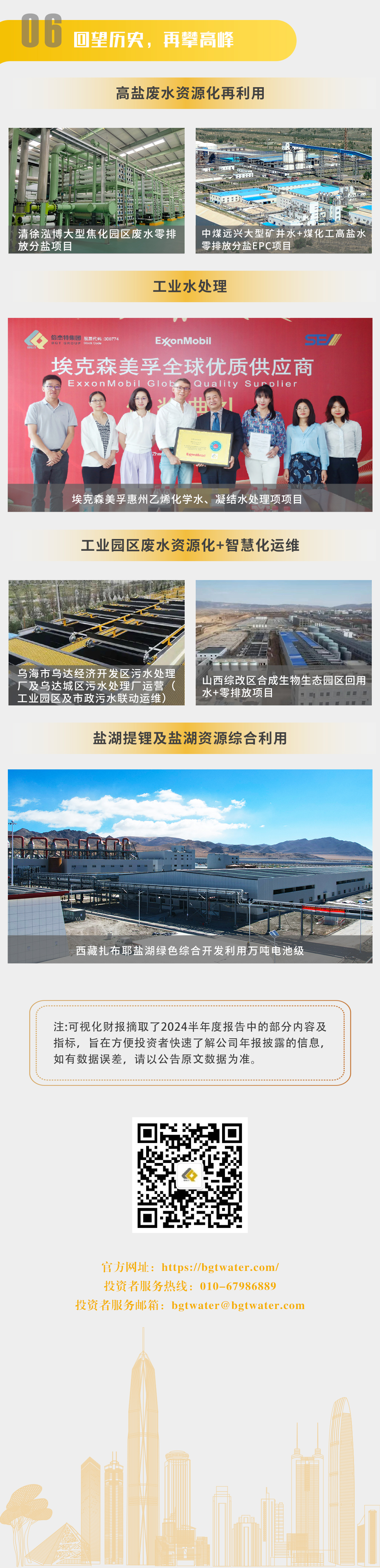 һͼ���� | JDB����2024�����ȱ���