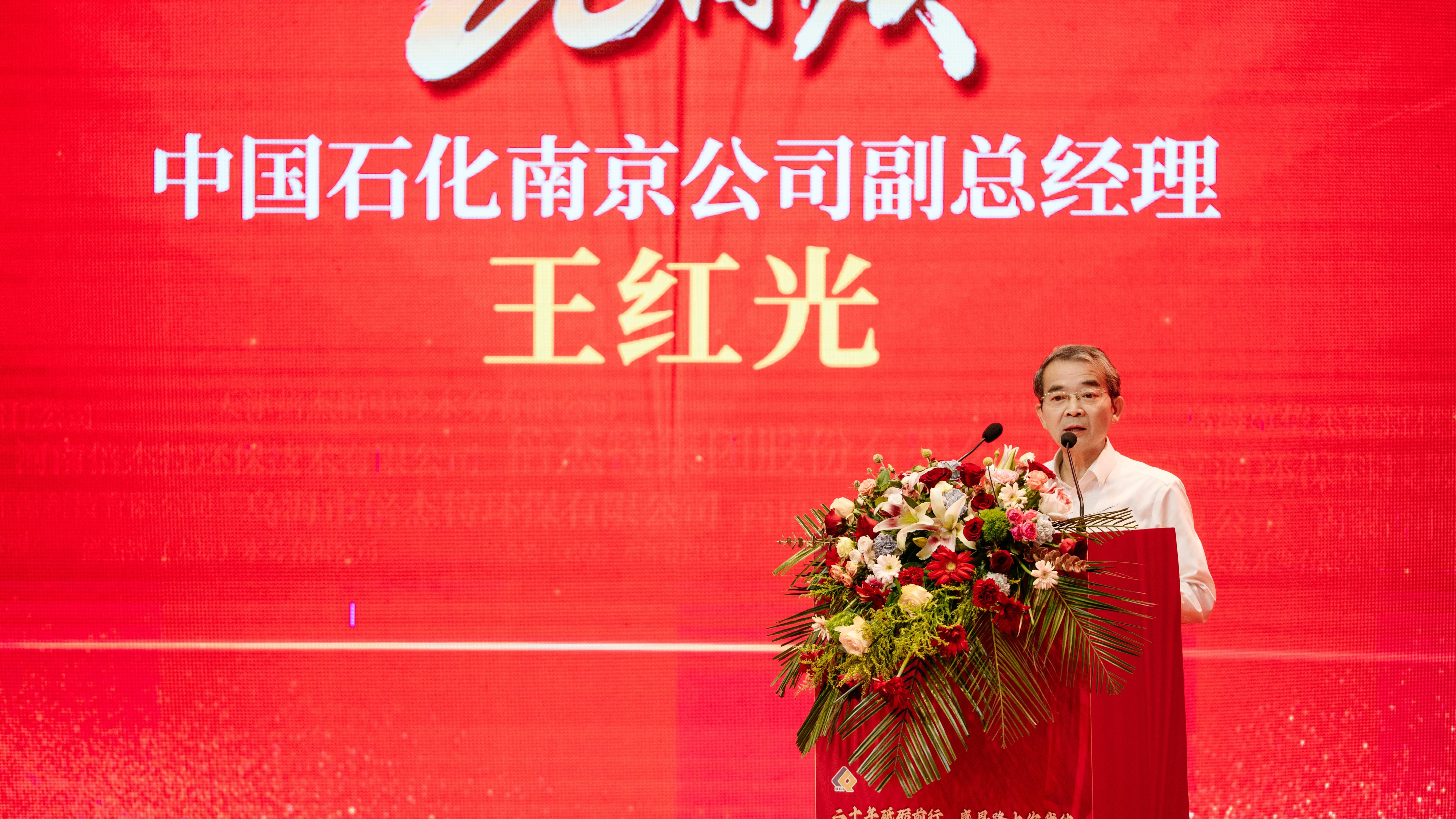 Я�����������������������Ѽ� | �й�ʯ���Ͼ����̹�˾����ף��JDB���ӽ���20����