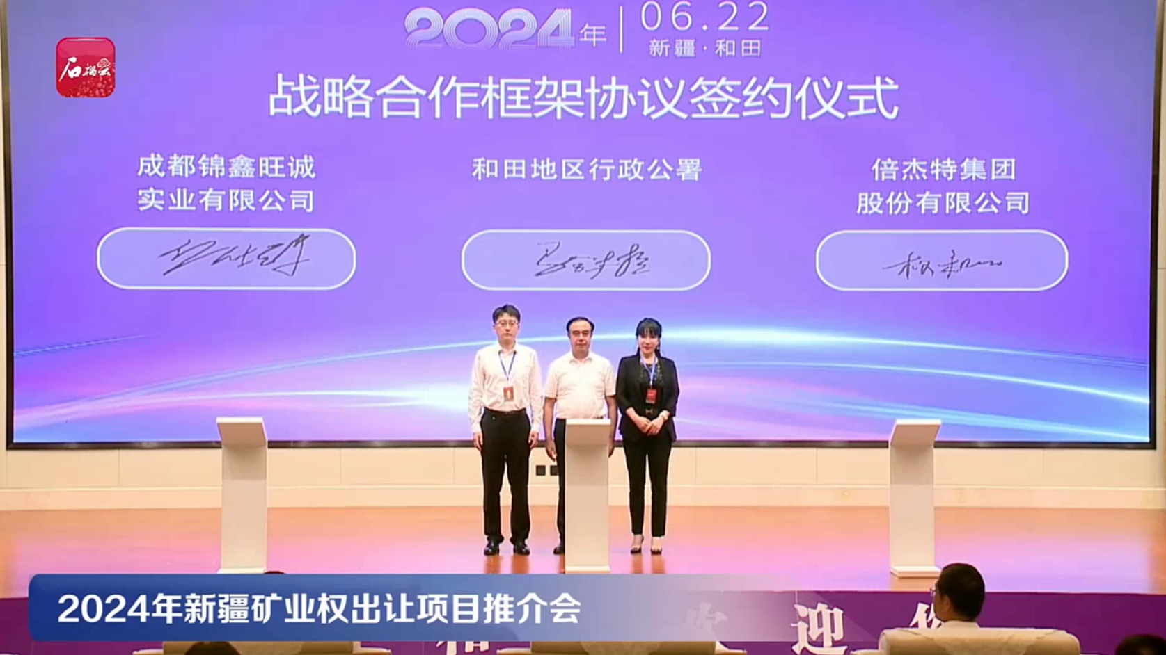 JDB���Ӽ����ٿ�2024��ȸ߼�����ְԱ����ۻ� 