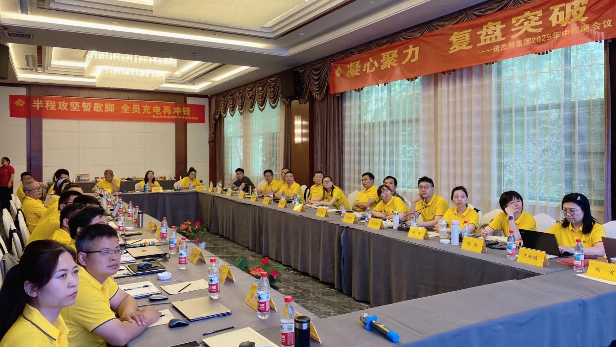 JDB���� | ˶�����������������������������+��ҵˮ���óͷ�+�ǻۻ���ά��ͷ������