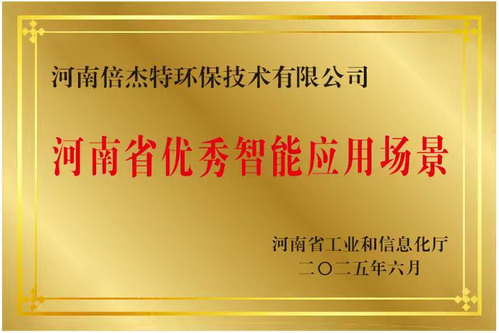 ��ͷ�� | �����׵�ʯ������ˮ���óͷ��ǻۻ���άϵͳ��������������������AI+��άʱ��