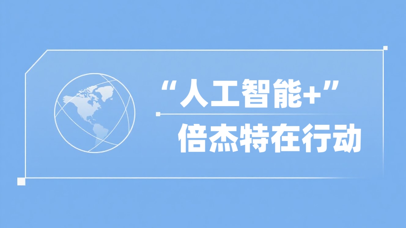 ���˹�����+��JDB�������ж�