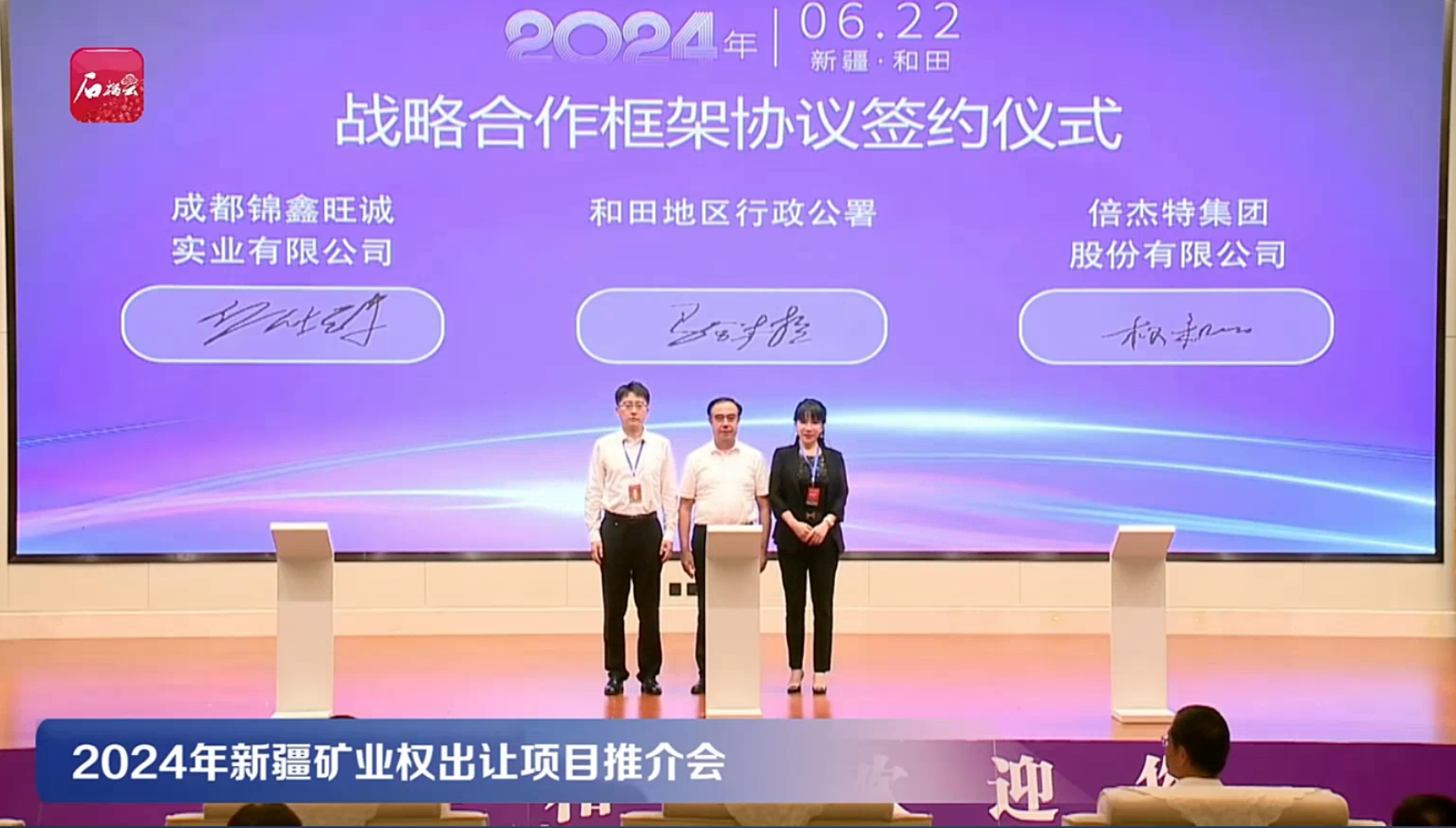 JDB���ӡ�ˮ+��˫��������͹�ҵԮ����ͼ��